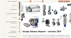 Desktop Screenshot of forums.pinnaclesys.ru