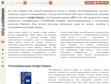 Tablet Screenshot of forums.pinnaclesys.ru