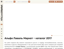 Tablet Screenshot of pinnaclesys.ru